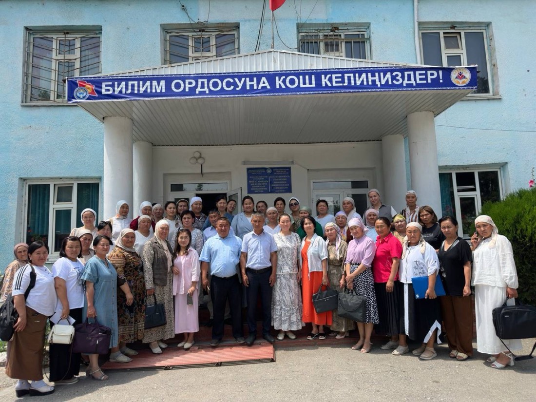 Тренингден сүрөт