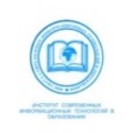 Институт современных информационных технологий в образовании